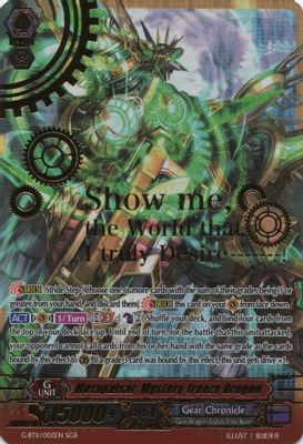 Metapulsar, Mystery-freeze Dragon (SGR)