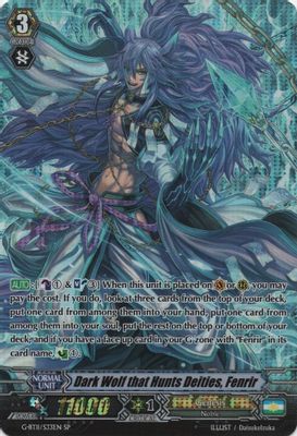 Dark Wolf that Hunts Deities, Fenrir (SP)