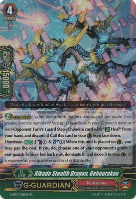Rikudo Stealth Dragon, Gehourakan