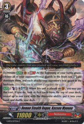 Demon Stealth Rogue, Kassen Myouou