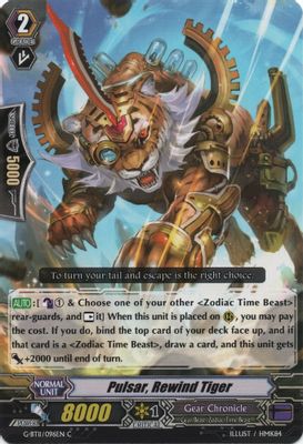 Pulsar, Rewind Tiger