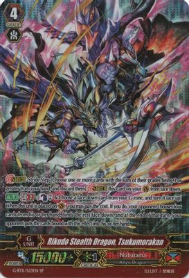 Rikudo Stealth Dragon, Tsukumorakan (SP)