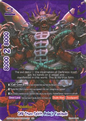 INV Stern Spirit, Kokujo Yamigedo
