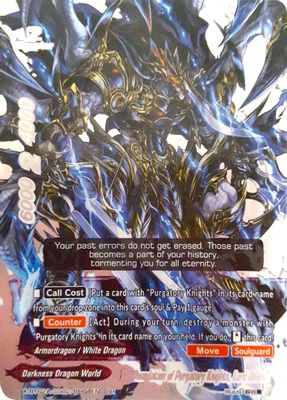 The Foundation of Purgatory Knights, Lord Demios