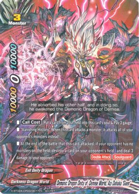 Demonic Dragon Deity of Demise World, Azi Dahaka 