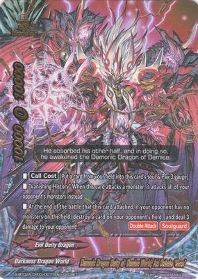 Demonic Dragon Deity of Demise World, Azi Dahaka 