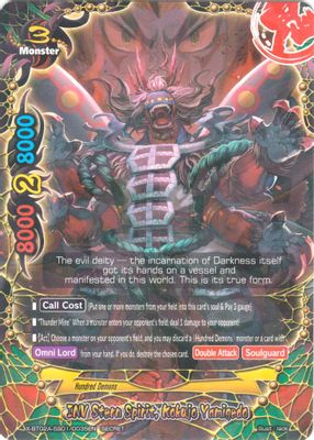 INV Stern Spirit, Kokujo Yamigedo (Secret R Foil)