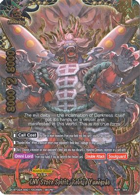 INV Stern Spirit, Kokujo Yamigedo (Secret RRR Foil)