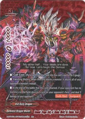 Demonic Dragon Deity of Demise World, Azi Dahaka 
