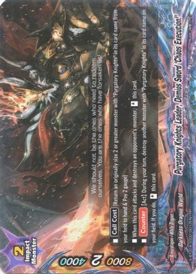 Purgatory Knights Leader, Demios Sword 