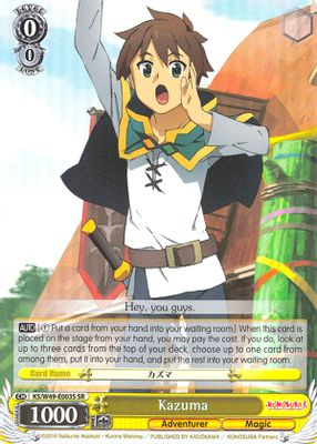 Kazuma (SR)