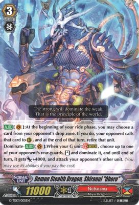 Demon Stealth Dragon, Shiranui 