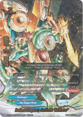Radiant Dragoner, Jackknife 