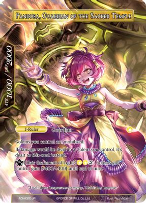 Pandora // Pandora, Guardian of the Sacred Temple