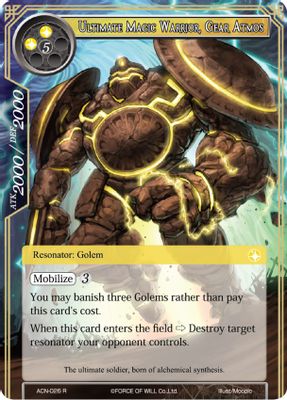 Ultimate Magic Warrior, Gear Atmos