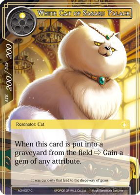 White Cat of Sasaru Palace