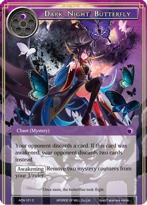 Dark Night Butterfly