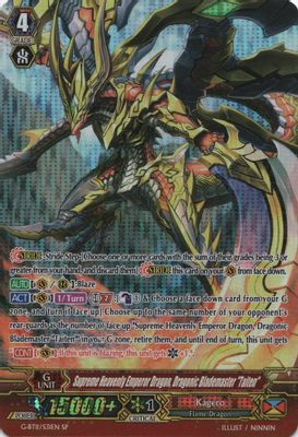 Supreme Heavenly Emperor Dragon, Dragonic Blademaster 