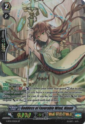Goddess of Favorable Wind, Ninnil (SP)