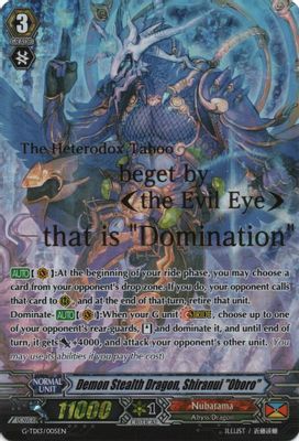 Demon Stealth Dragon, Shiranui 
