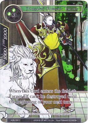 [Variant] Faerur's Escort (Full Art)