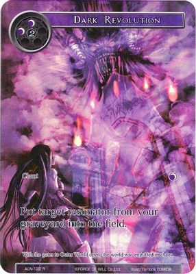 Dark Revolution (Full Art)