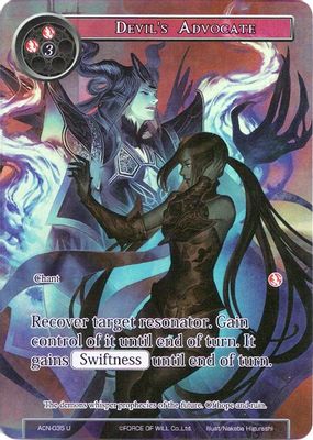 Devil's Advocate (Full Art)