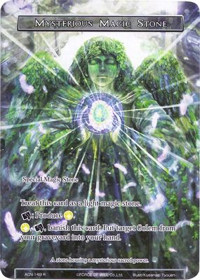 Mysterious Magic Stone (Full Art)