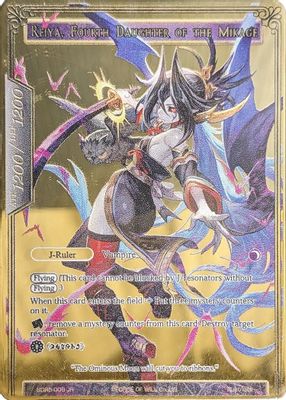 Reiya, Fourth Daughter of the Mikage (Uber Rare)