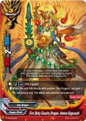 Fire Deity Cavalry Dragon, Ameno Kaguzuchi