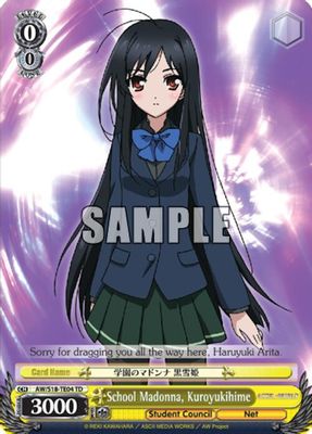 School Madonna, Kuroyukihime