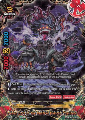 Demon Lord of the Hundred Demons, Yamigedo