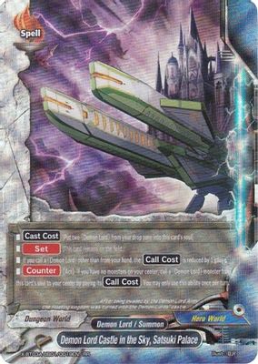 Demon Lord Castle in the Sky, Satsuki Palace