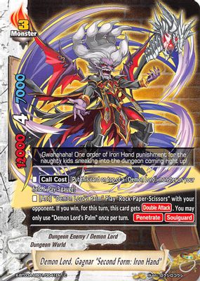 Demon Lord, Gagnar 