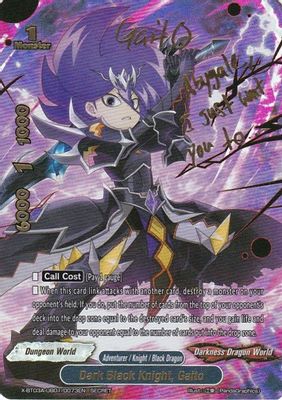 Dark Black Knight, Gaito (Secret)