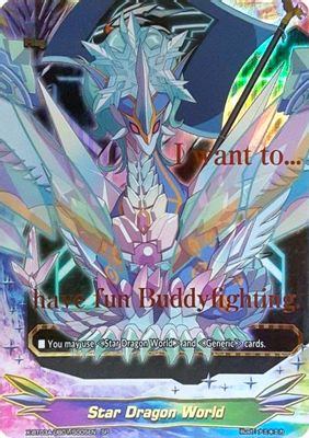 Star Dragon World (SP)