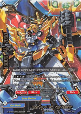 Super Sword Deity, King Kaizerion
