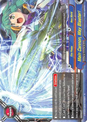 Main Cannon, May Blaster!