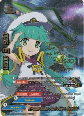 Koyomi-class Fifth Fleet, Satsuki (Secret)