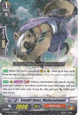 Stealth Beast, Meimoudanuki