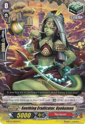 Soothing Eradicator, Gyokumen