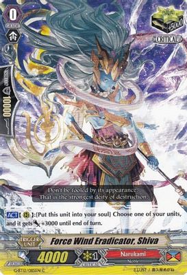 Force Wind Eradicator, Shiva