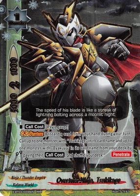 Overturn Ninja, Tsukikage