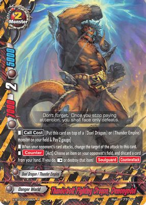 Thunderbolt Fighting Dragon, Demongodol