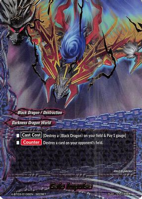 Gale Impulse