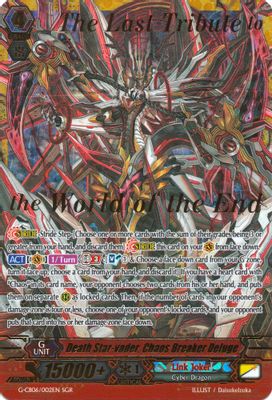 Death Star-vader, Chaos Breaker Deluge (SGR)