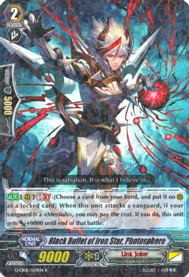 Black Bullet of Iron Star, Photosphere