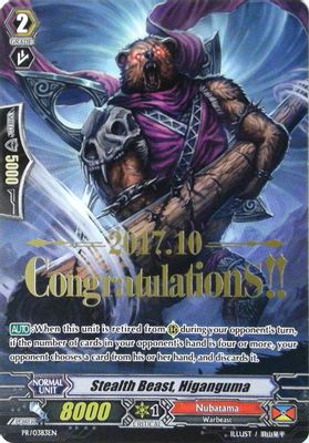 Stealth Beast, Higanguma (Hot Stamped)