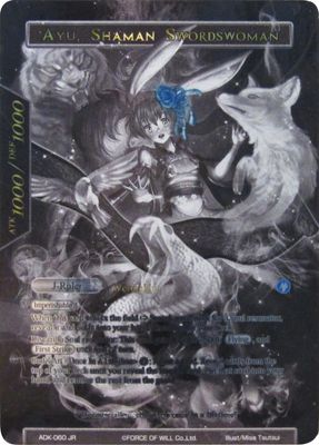 Ayu, Lunar Swordswoman // Ayu, Shaman Swordswoman (Uber Rare)