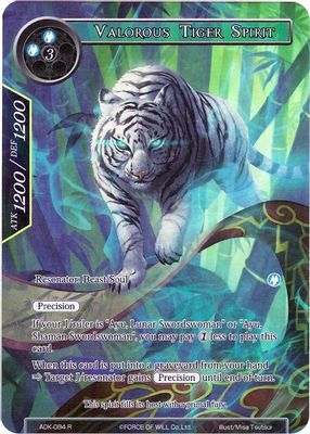 Valorous Tiger Spirit (Full Art)